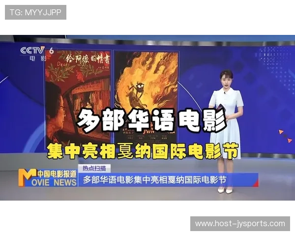 柏林电影节获奖影片引爆全球关注华语电影迎来高光新时刻浪潮时代